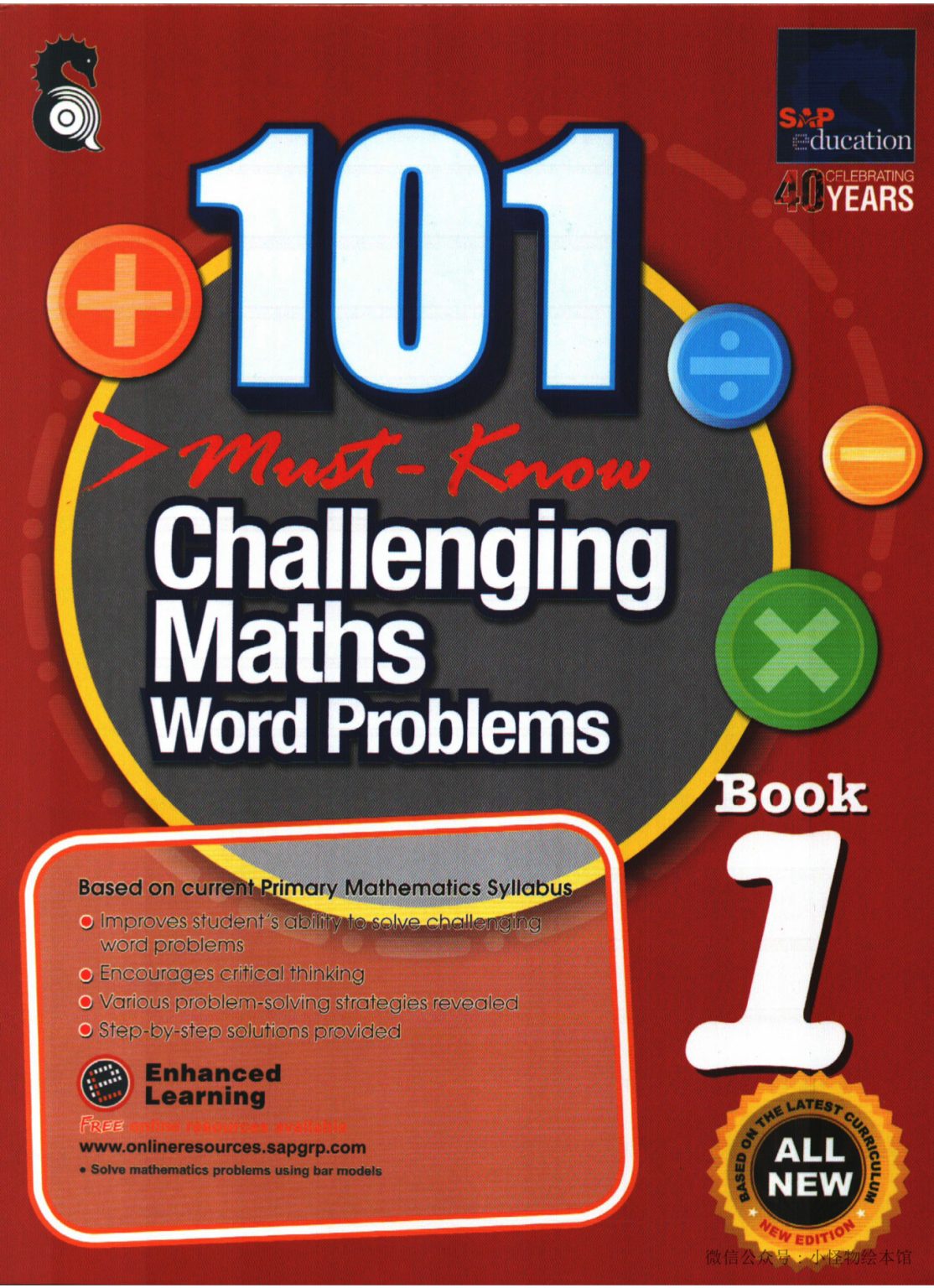 101-challenging-math-word-problems-book-1-pdf-free-download-pdf-library